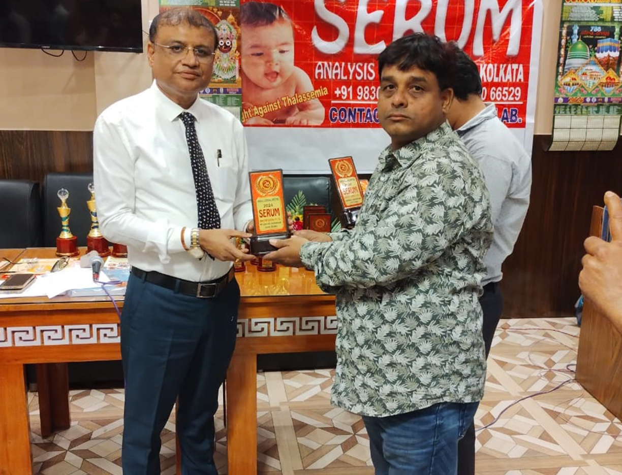 SERUM